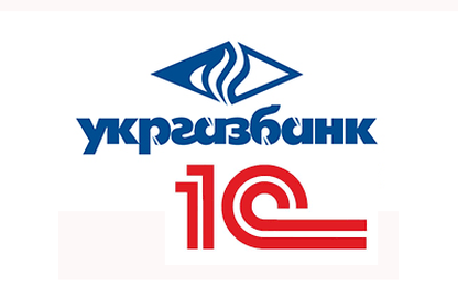 Вигрузка зарплатної відомості в УкрГаз банк