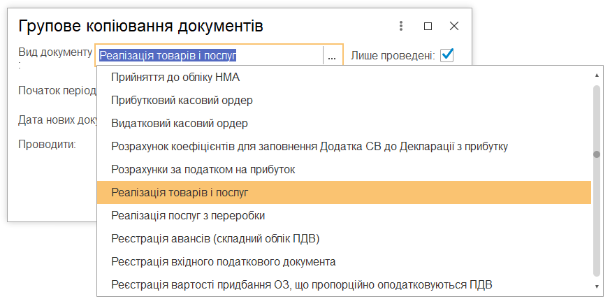 копіювання документів бас