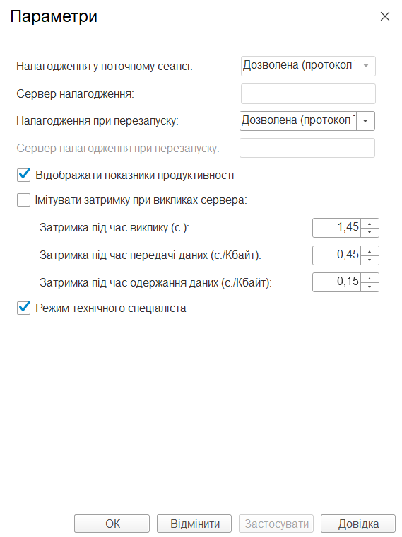 параметри
